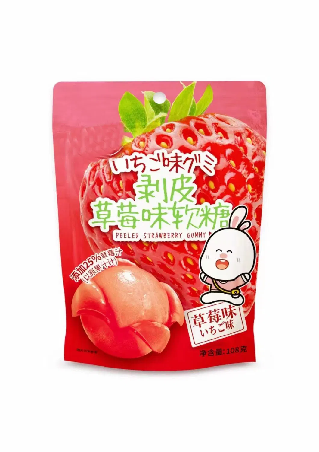 Wholesale New Creative Products Gummi Candies Sweet Kids Fudge Jelly Peelable Sandwich Banana Mango Fruit Shape 8d Gummy Candy